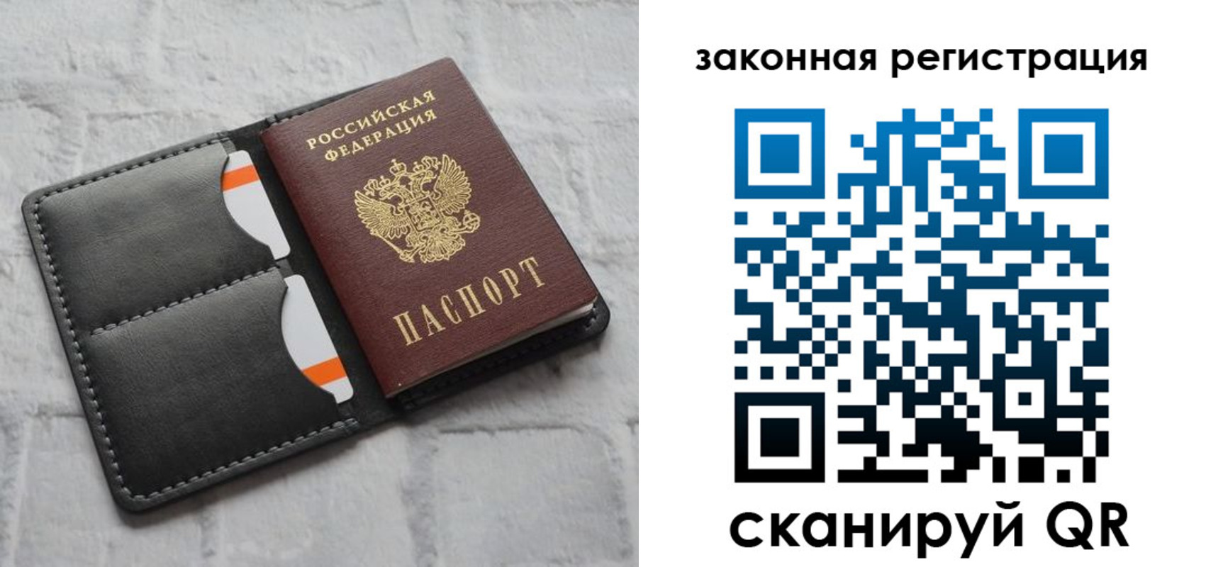 временная прописка в Камчатском крае