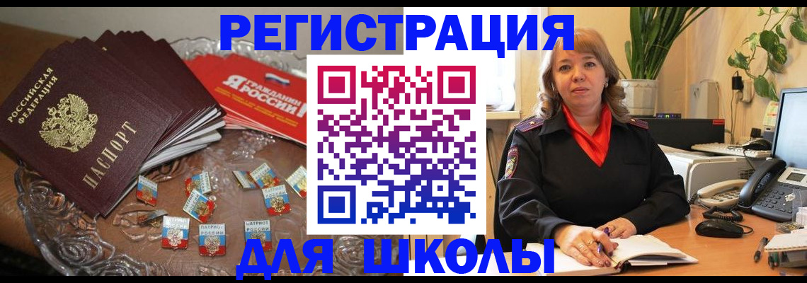 временная регистрация госуслуги в Камчатском крае