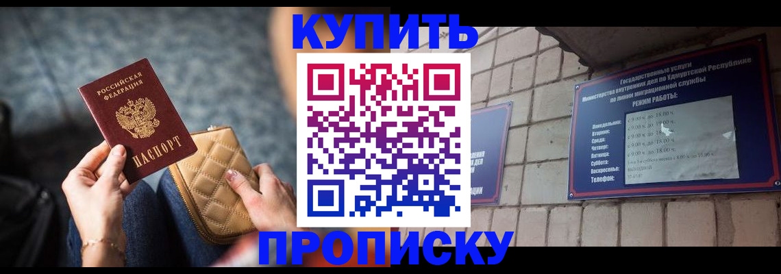 регистрация для дет. сада в Камчатском крае